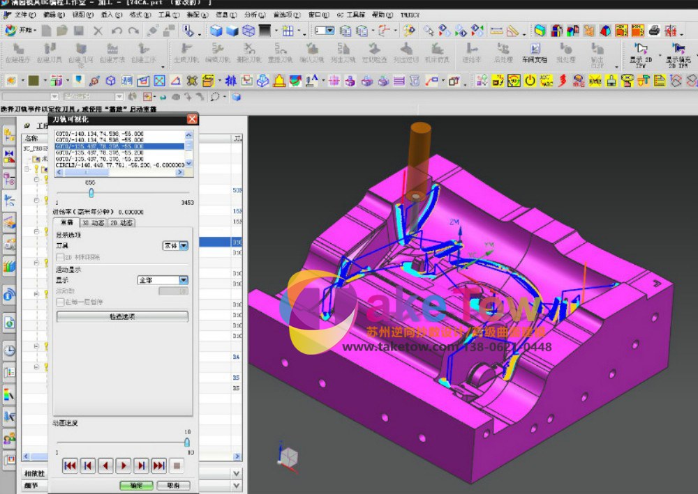 CNC 手板表面处理案例图库实拍图集