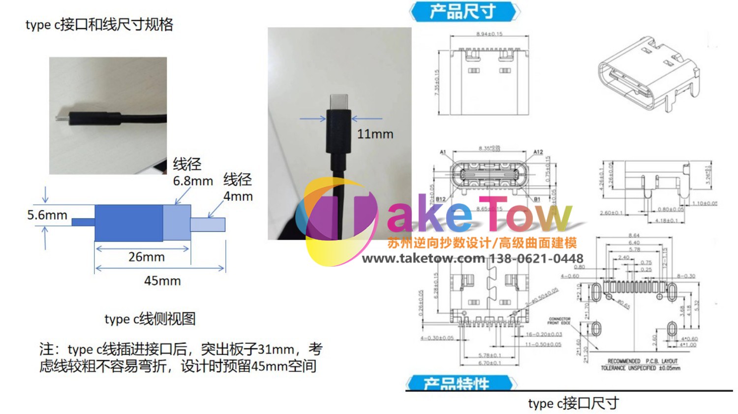 军用多镜头AR眼镜打样 逆向测绘建模 苏州三维逆向抄数 图12