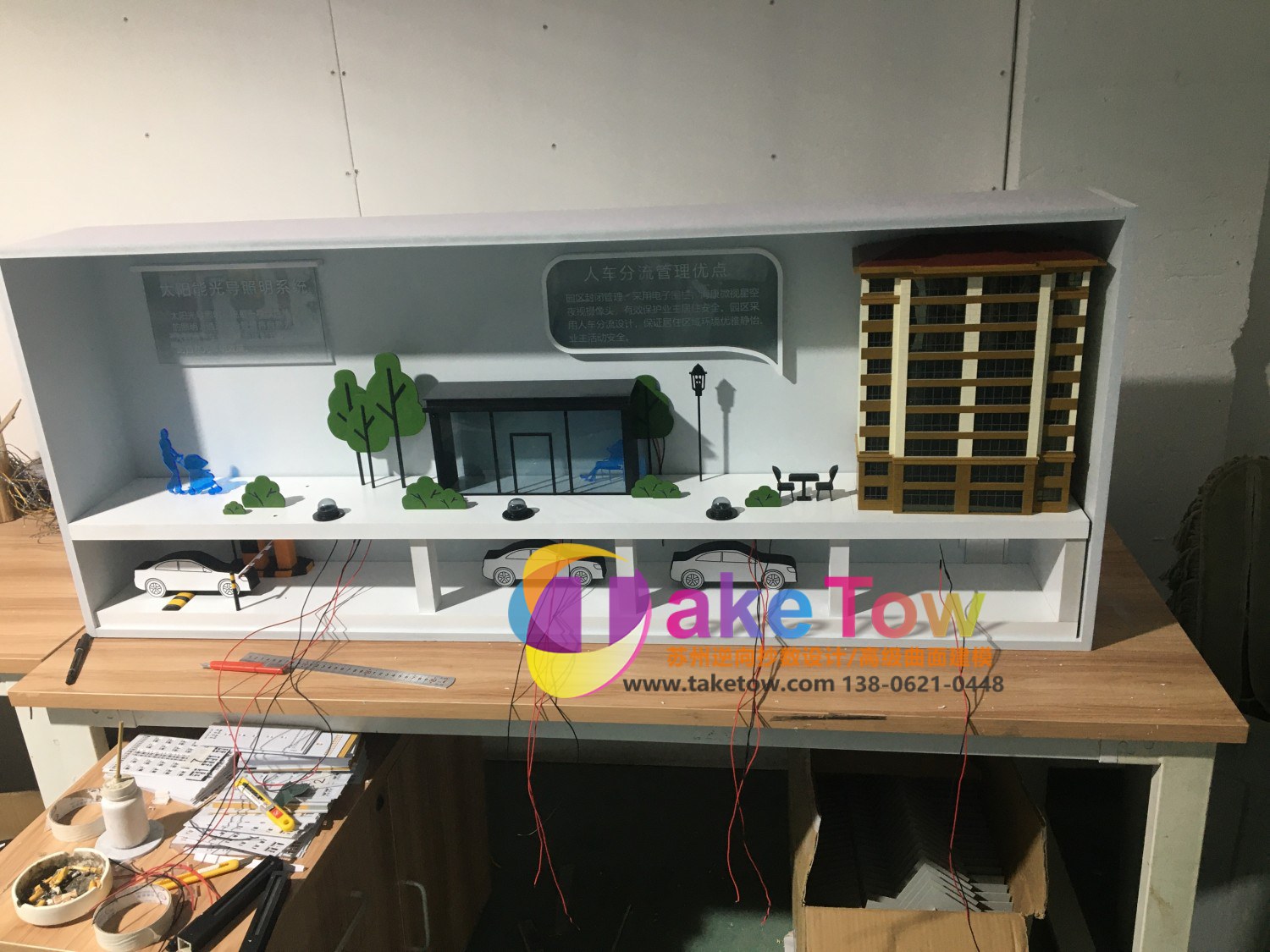 厂区规划大型布局沙盘制作