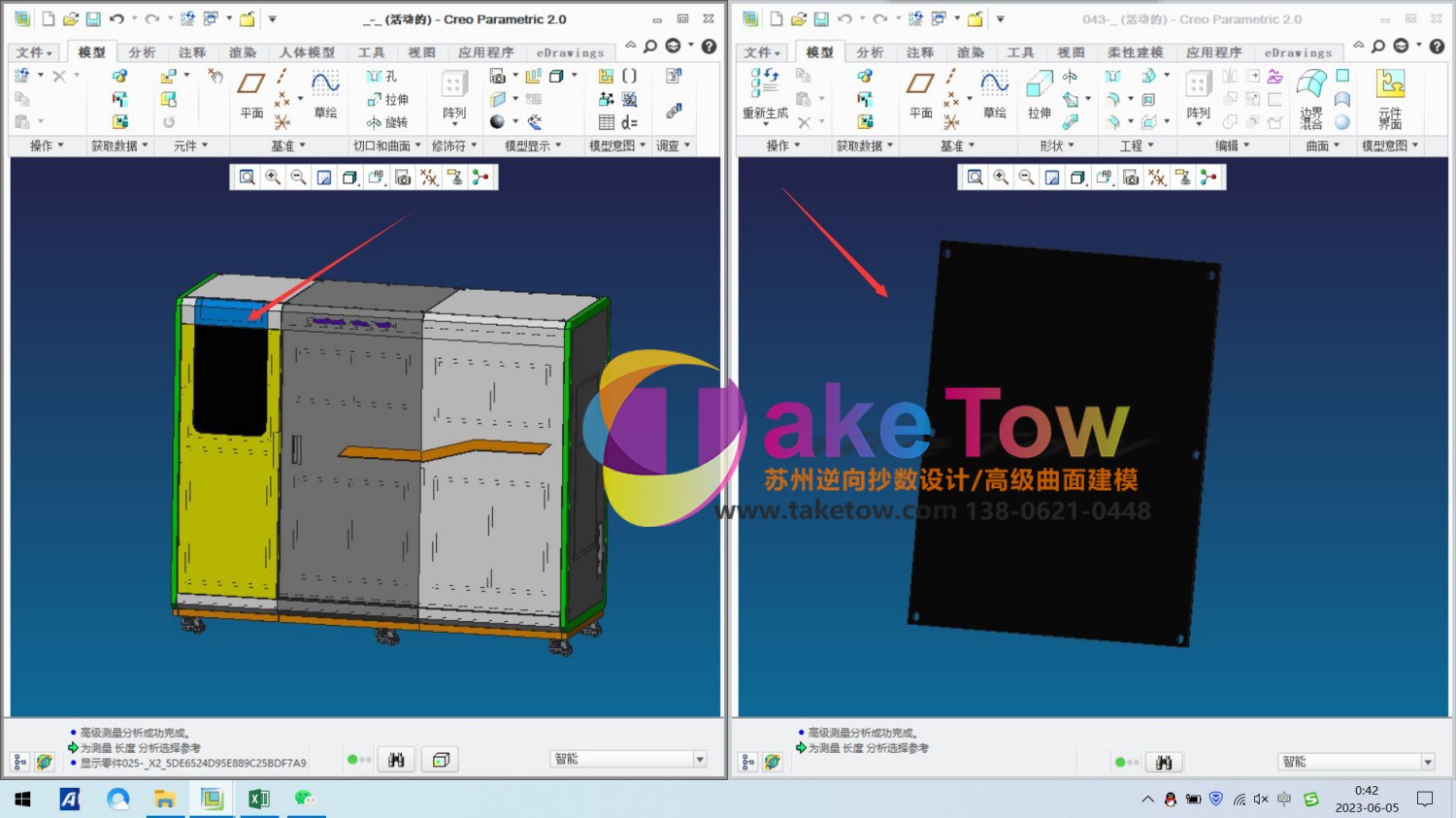 水处理设备钣金外壳打样|展会样机怎么按期交付