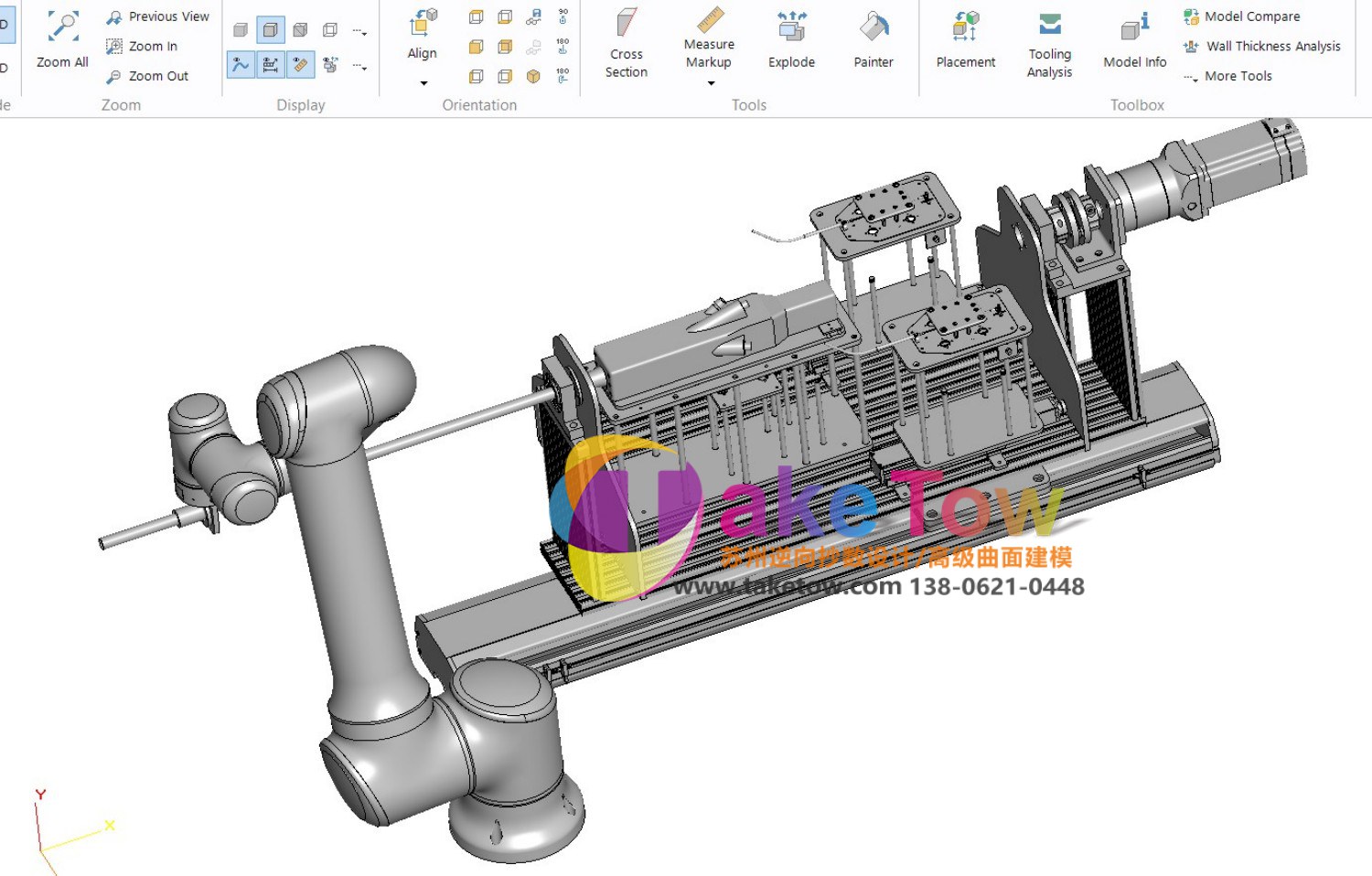 建模工作区 · CATIA 数模实拍