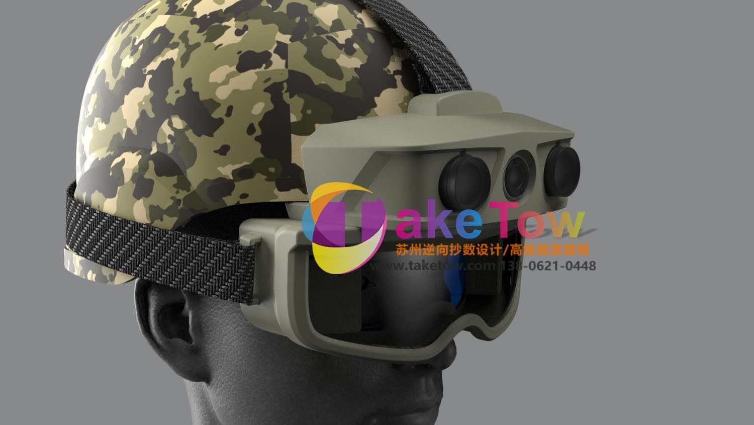 电子消费逆向抄数 逆向测绘建模 苏州三维逆向抄数